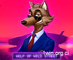 Wolf of Wild Street